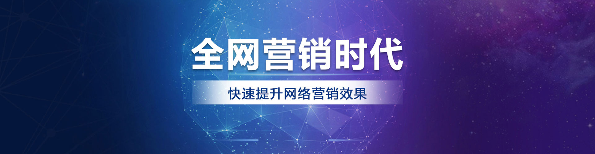 大丰竞价开户